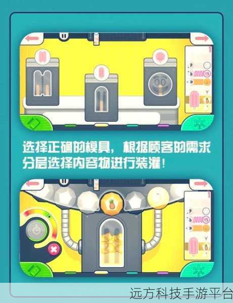 老爹冰淇淋店高清版,打造你的甜蜜冰淇淋帝国