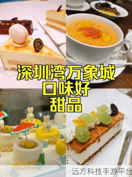 老爹冰淇淋店高清版,打造你的甜蜜冰淇淋帝国