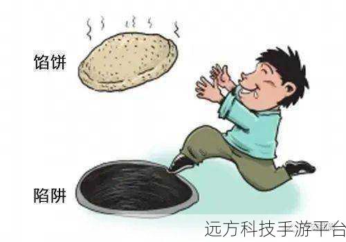 微信点赞送手机,是馅饼还是陷阱?