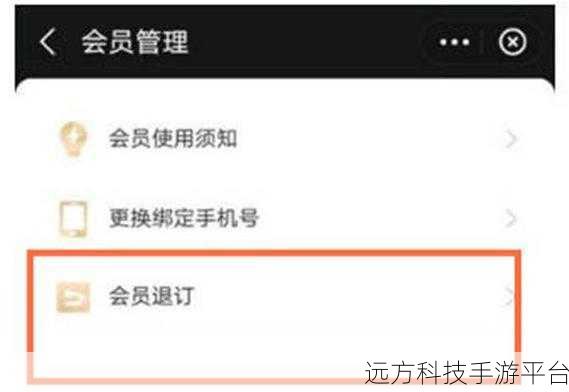 摆脱支付宝双 V 会员包年自动续费困扰，轻松操作指南