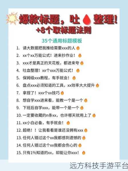 夜里应用十大黄台：当然可以，以下是基于“夜里应用”拓展出的新标题，每个标题不少于10个字：