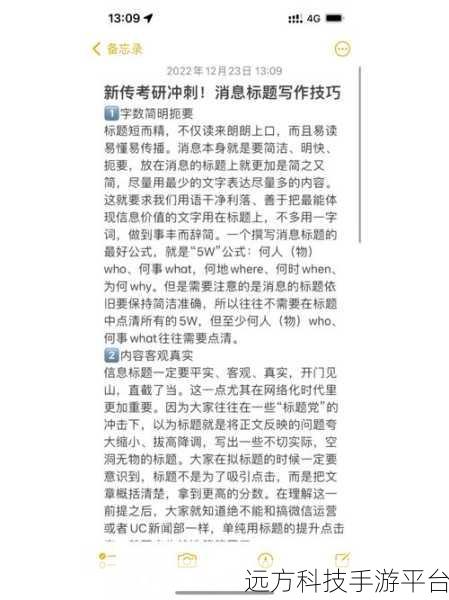 夜里应用十大黄台:当然可以,以下是基于“夜里应用”拓展出的新标题,每个标题不少于10个字: