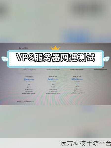 美国和欧洲windowsvps的功能:1. "提升您的在线业务:选择美国与欧洲Windows VPS的完美解决方案