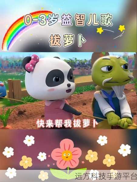 两人在室内拨萝卜的软件:1. 室内萝卜对战:智慧与策略的较量