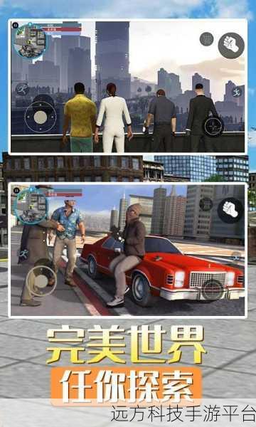 城市英雄,紧急救护车模拟驾驶,你准备好了吗?