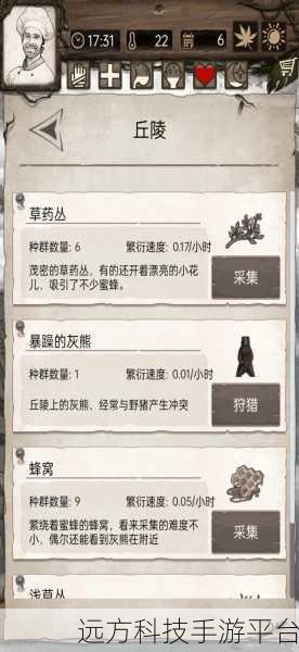荒野日记孤岛兑换码2024最新版：1. 《荒野日记：孤岛冒险与兑换码全攻略