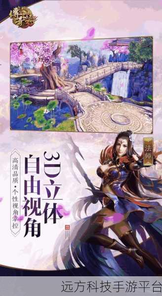 战场荣誉,探索多元化传奇世界的MMORPG新纪元