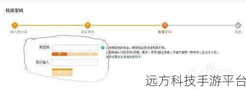 阿里旺旺账号遗忘?别急,找回攻略在此!