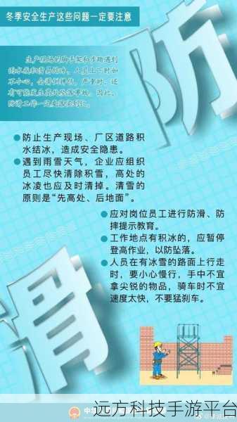 可不可以干湿你:1. 降温还是升温?干湿天气对生活的影响