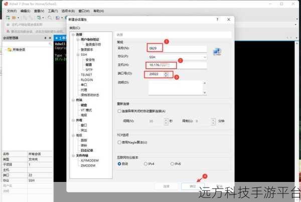 轻松掌握,Xshell5 中安装 Xftp 的详细攻略