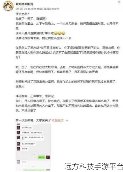 黑料不打烊tttzzzsu永久有效：1. 黑料不打烊：揭开娱乐圈的隐秘面纱