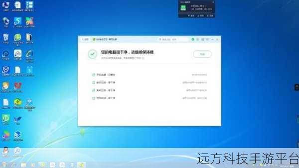 探索 360 安全卫士中 360wifi 隐藏的神秘面纱