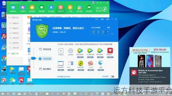 探索 360 安全卫士中 360wifi 隐藏的神秘面纱