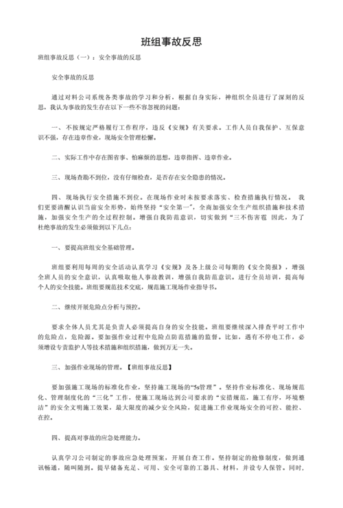 黑料网：当然可以！以下是一些根据“黑料网”拓展出的新