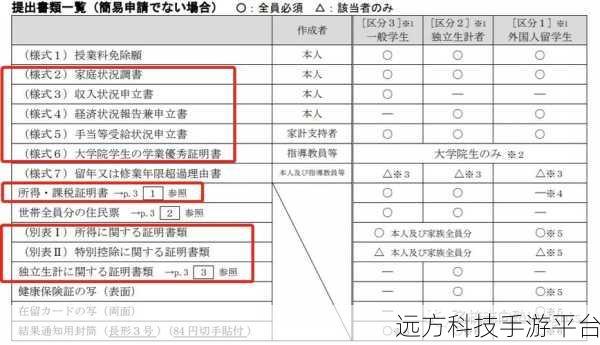 黑料网:当然可以!以下是一些根据“黑料网”拓展出的新