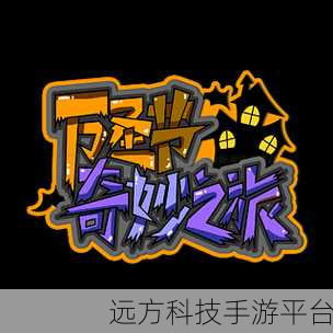 轻松解锁电脑字体设置的奇妙之旅