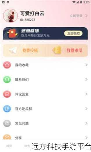 51今日大瓜 热门大瓜:当然可以,以下是一些基于“51今日大瓜”的新标题建议: