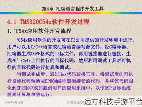 探索 C 语言与汇编的奇妙融合之道