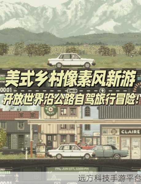 复古风潮再起!大魔界村带你重温像素冒险之旅