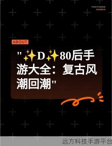 复古风潮再起!大魔界村带你重温像素冒险之旅