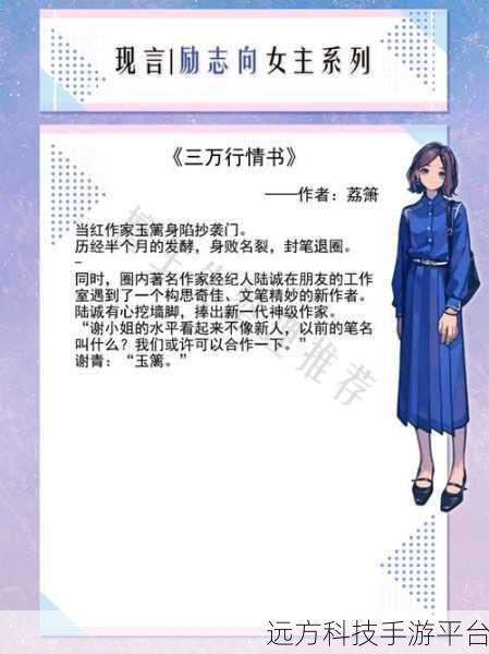 男生和女生一起搓搓搓30分钟电视剧预告片努力生娃:1. 搓搓搓:情侣30分钟的亲密互动与生娃计划