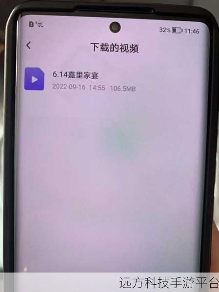 百度网盘下载视频在手机本地消失之谜