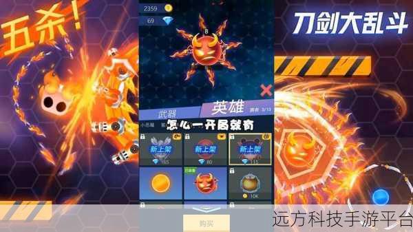 随机技能大乱斗,创新竞技,闯关新体验等你来探索!