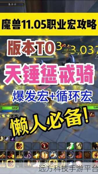 惩戒骑光环掌握怎么用:1. 探索惩戒骑光环掌握的深层技巧与应用