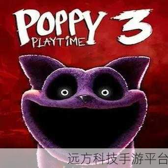 波比的玩闹时间四震撼来袭!手机版下载,解锁紧张刺激的解谜新体验