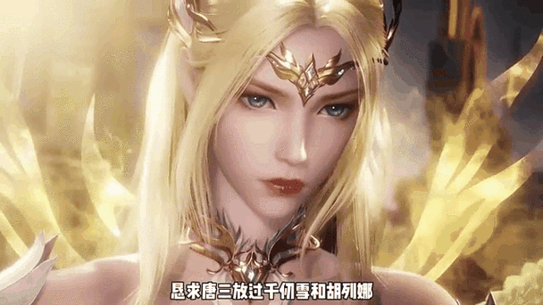 比比东和唐三不亦乐乎MBA:1. 比比东与唐三的斗智斗勇:一场MBA式的商业博弈