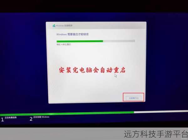 惠普笔记本电脑系统重装秘籍,轻松搞定不再愁