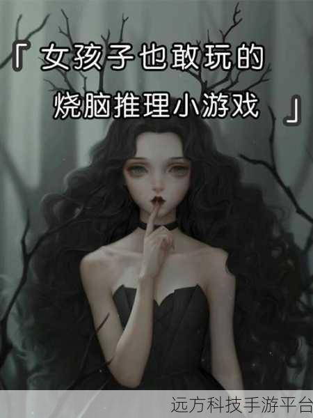 疯狂派对go2024,像素风谋杀解谜,烧脑与乐趣并存