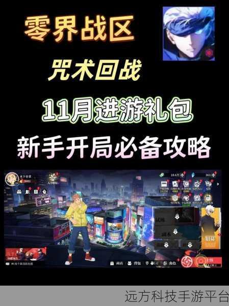 零界战线，二次元卡牌新纪元，下载热潮席卷而来！