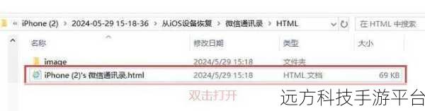 掌握这些技巧，轻松在电脑微信添加好友