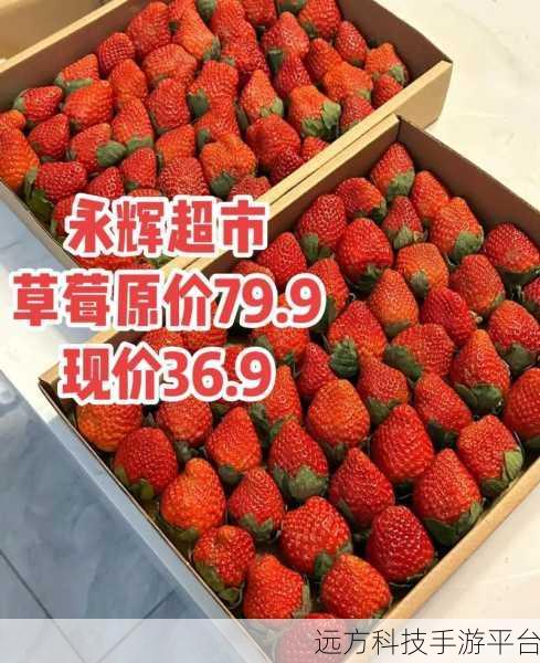 草莓视频成人99：当然可以，以下是一些与草莓视频成人相关的扩展标题建议：