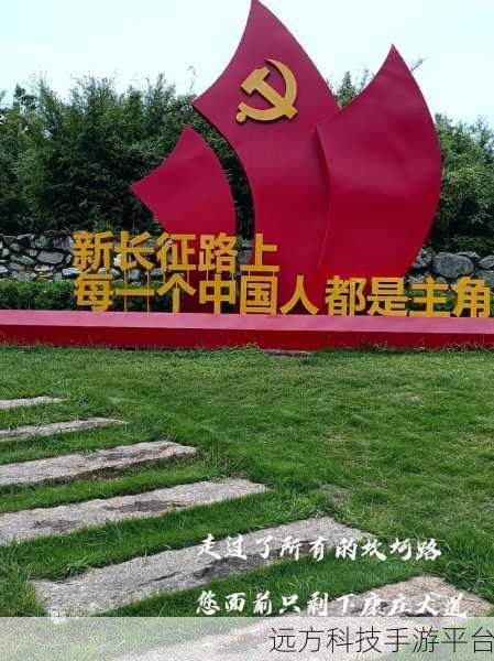 51反差婊万里长征:1. 《51反差婊:从长征看现代情感的复杂性