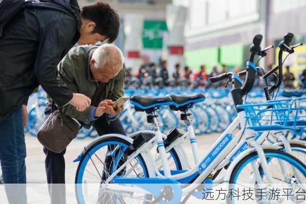 轻松解决支付宝共享单车退款难题