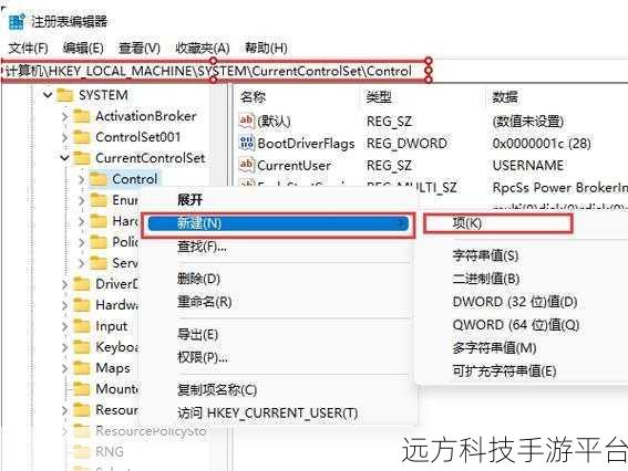 Win11 无法在 C 盘保存文件?别急,看这里!