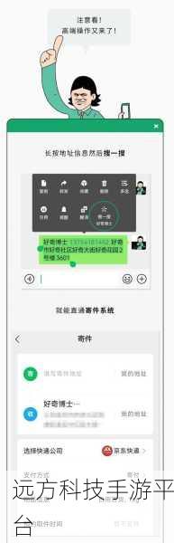 微信步数功能不想用？教你轻松隐藏的秘籍