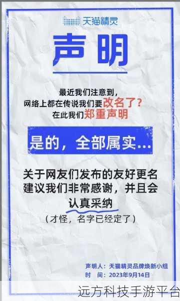 51cg吃瓜网改什么名了:以下是一些关于51cg吃瓜网改名后可以使用的新标题建议:
