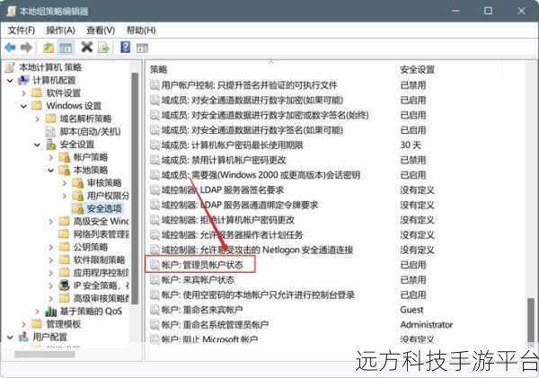 掌握 Win11 超级管理员权限，开启系统新境界