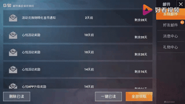 国外b站刺激战场直播app下载:1. "刺激战场直播带你领略全球最热竞技体验