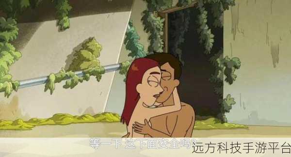 羞羞漫画 黄漫网站