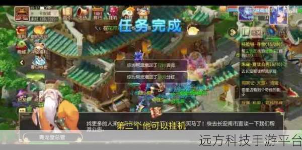 精灵领地探险启程,官网版下载,开启你的奇幻冒险之旅