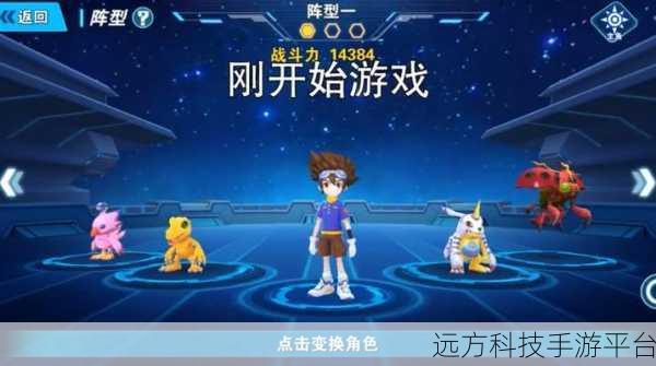 精灵领地探险启程,官网版下载,开启你的奇幻冒险之旅