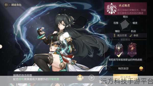 战斗法则九游版震撼来袭,畅享极致游戏盛宴