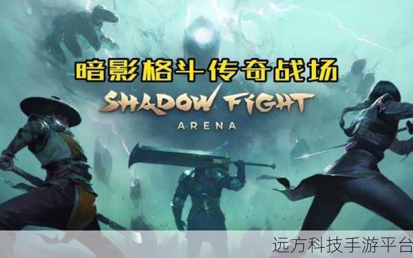 暗影格斗传奇战场,无限钻石版来袭,2D格斗新体验!