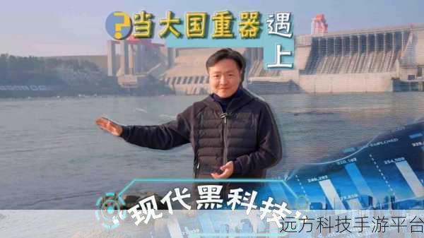 黑科网 今日黑料:1. "揭秘黑科技:未来生活的潜在风险与机遇