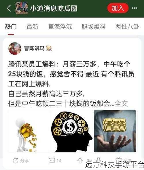 吃瓜黑料网-独家爆料解决吃瓜困难的圣地：1. 吃瓜黑料网揭秘：娱乐圈鲜为人知的秘密