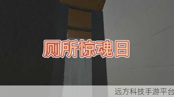 厕所惊魂,怪物大战策略手游震撼来袭,下载即享无限乐趣!